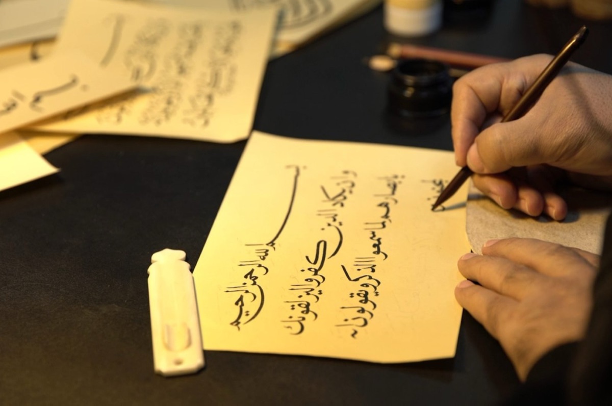Islamic calligraphy art