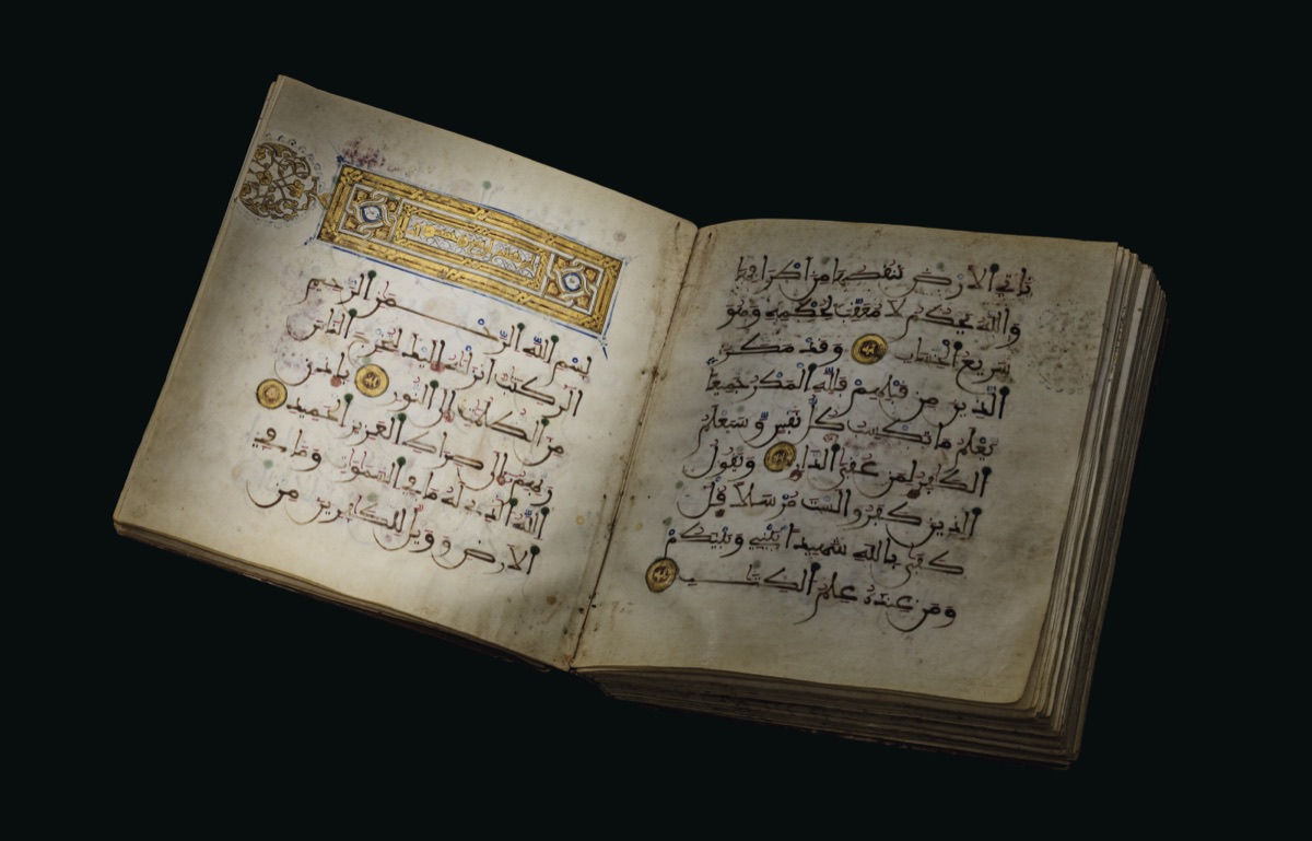 Ancient illuminated Qur'an manuscript